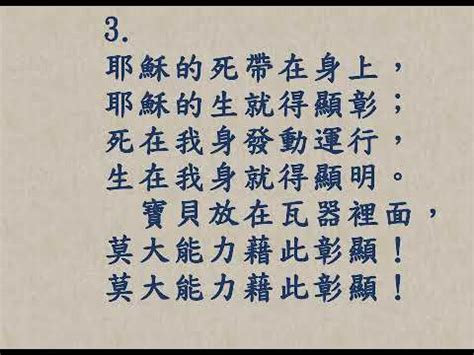 瓦器裡有寶貝譜|寶貝譜教學:零基礎必看